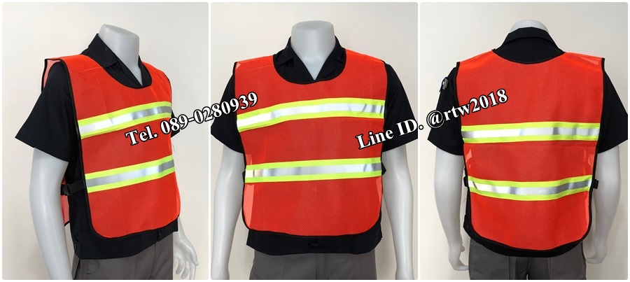รหัส Q6 : เสื้อกั๊กช่างตาข่ายสีส้มสะท้อนแสงเทาเขียว