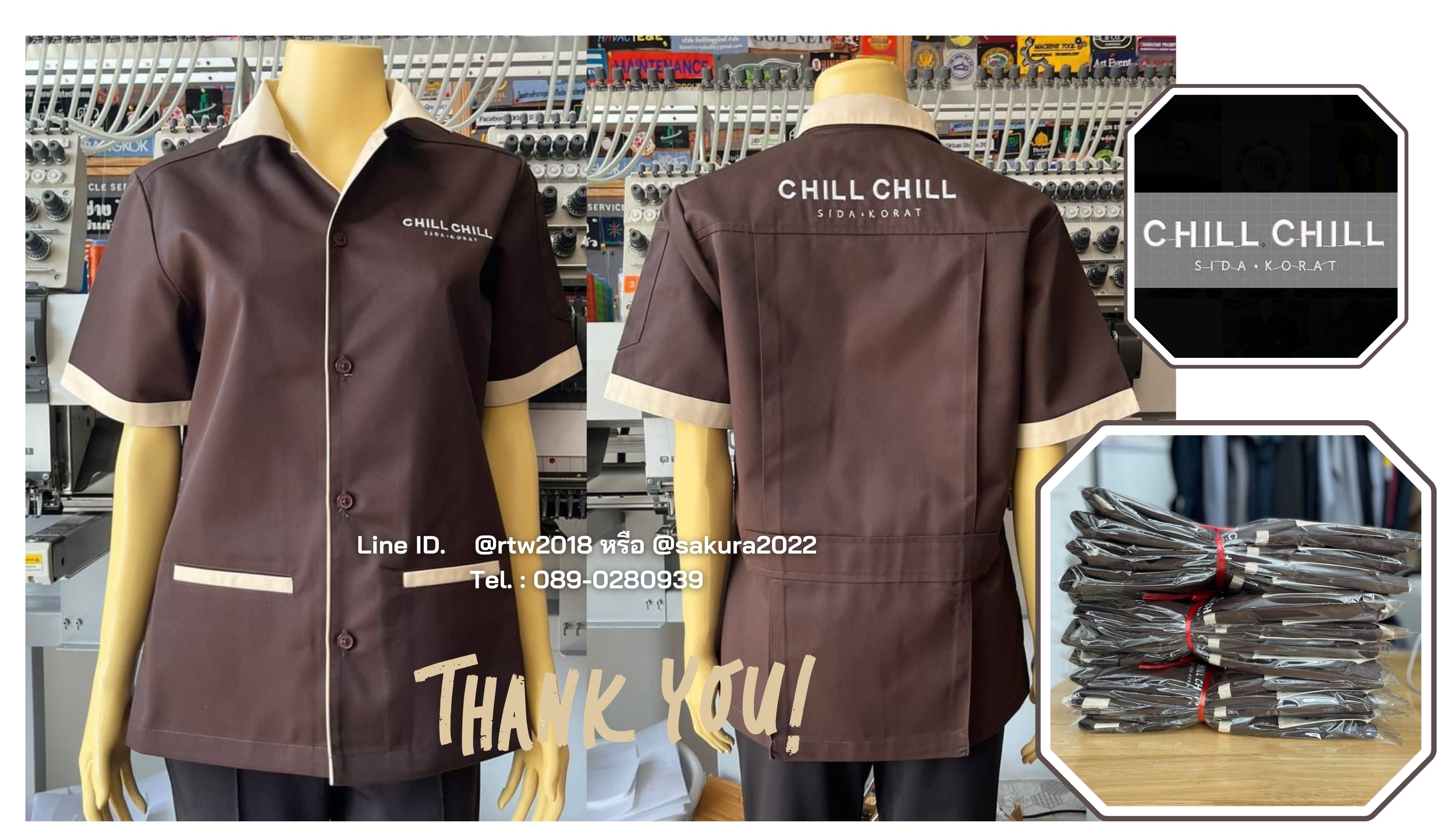 เสื้อแม่บ้านปักโลโก้