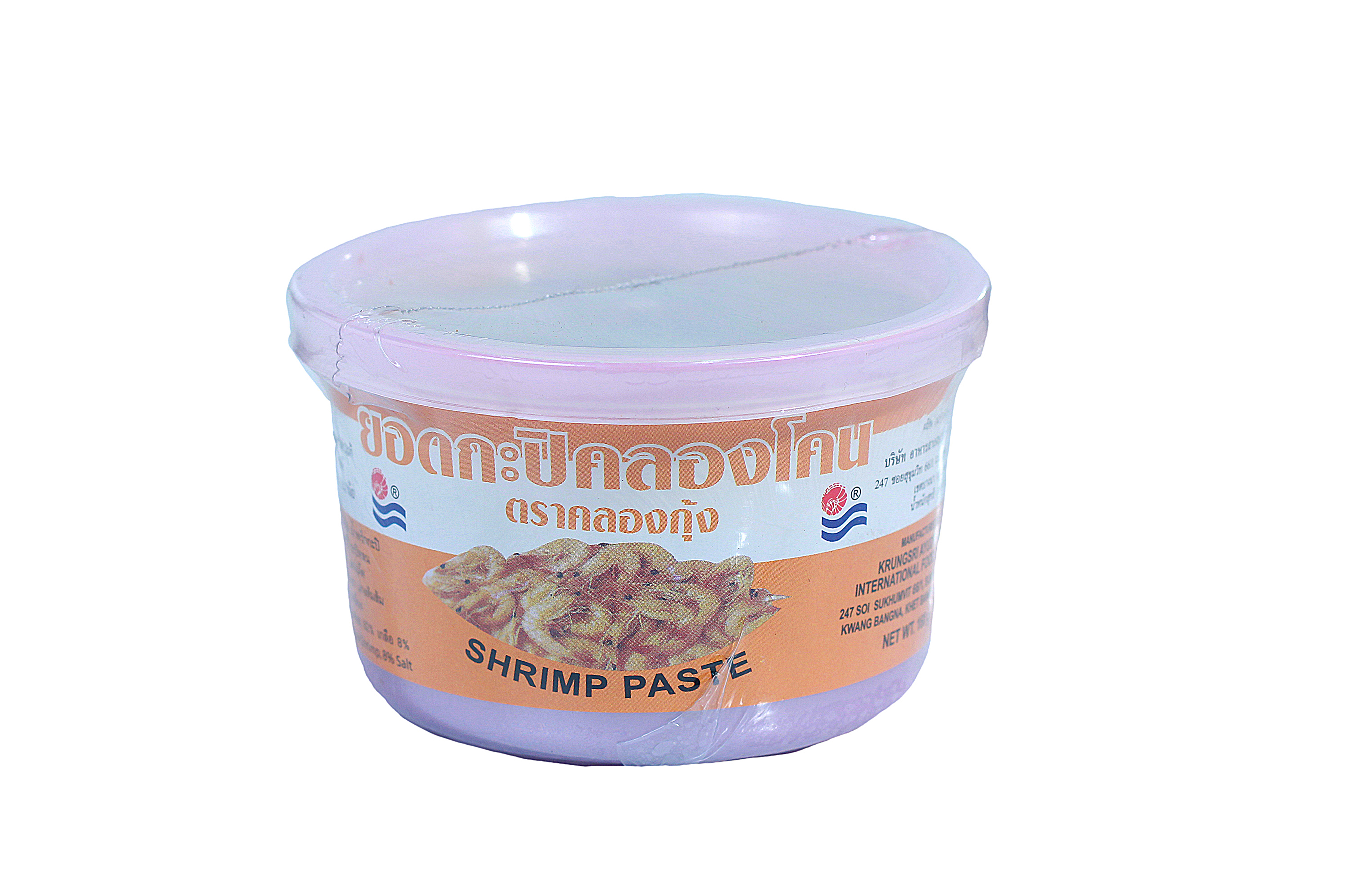 SHRIMP PASTE - กะปิคลองโคนเล็ก