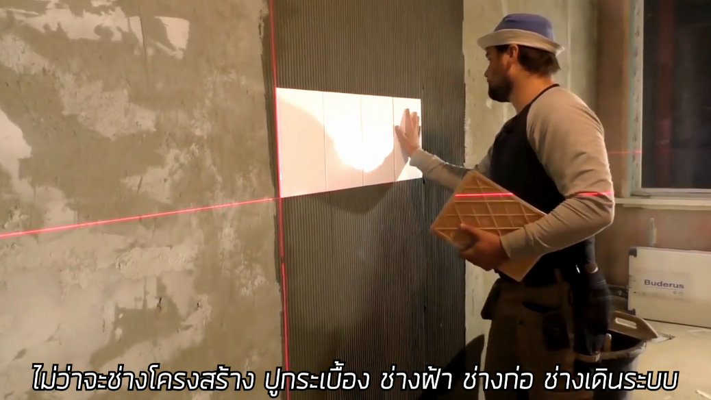 BONCHI เครื่องวัดระดับเลเซอร์ 5 เส้น