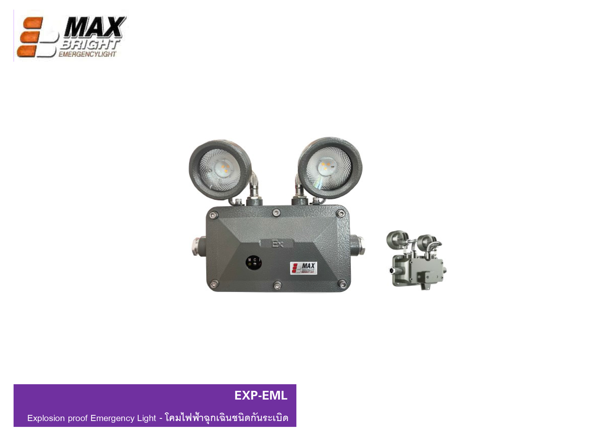 ไฟฉุกเฉินชนิดกันระเบิด #EXP-EML 2x6W MAX BRIGHT BY CEE