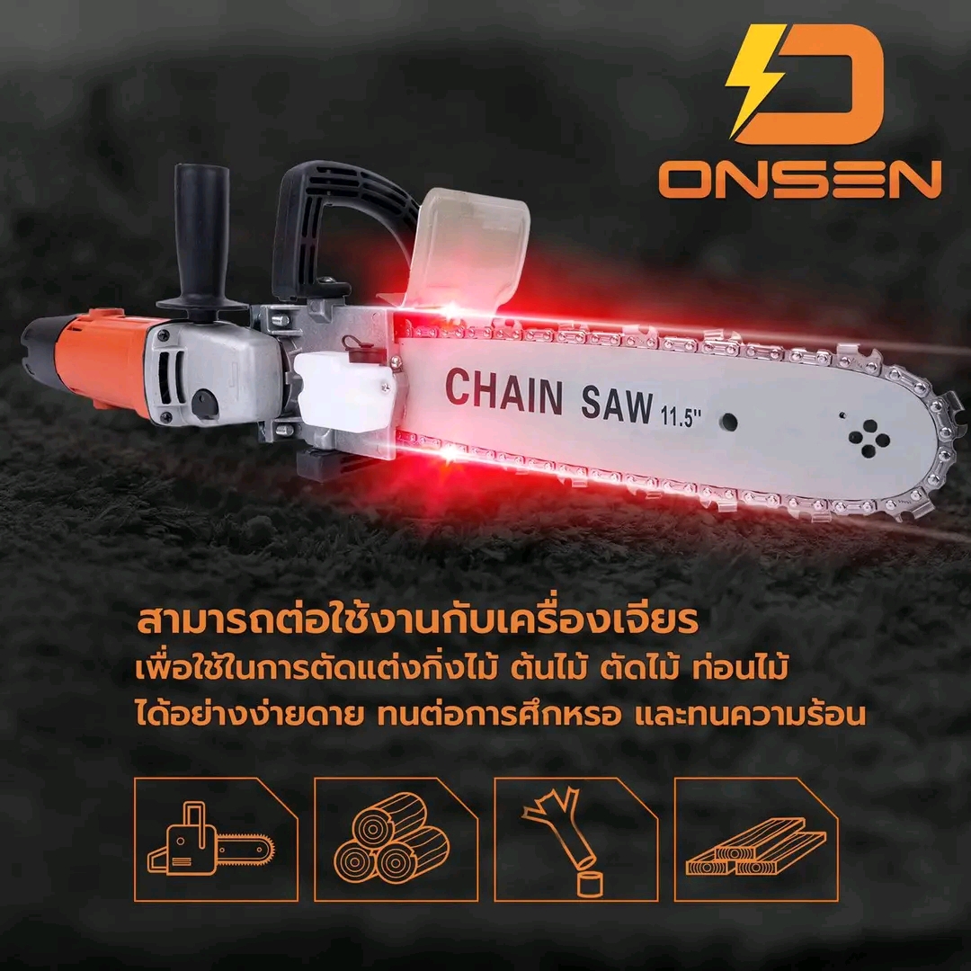 หัวบาร์โซ่ต่อหินเจีย ยี่ห้อ ONSEN ขนาด 11.5 นิ้ว