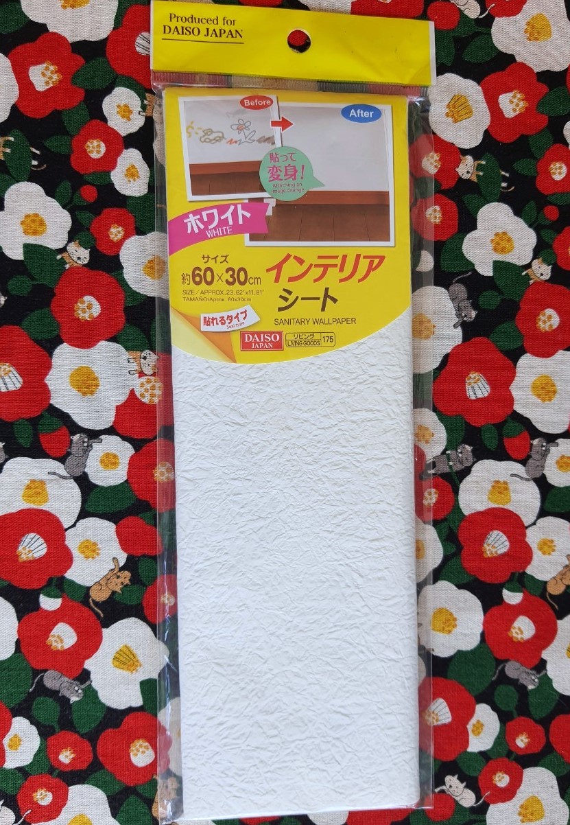 SANITARY WALLPAPER กระดาษ กาวอะคริลิค ใช้สำหรับตกแต่ง Size : 60 x 30 cm