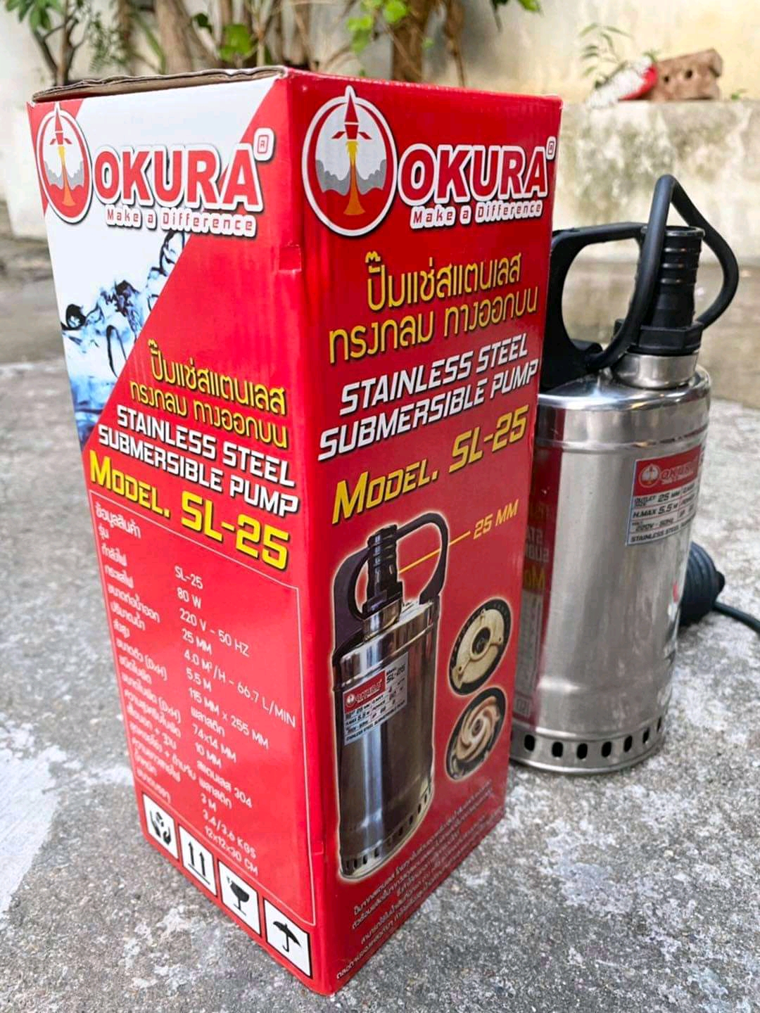 ไดโว่สูบส้วม สูบน้ำ ยี่ห้อ Okura ขนาด 1 นิ้ว