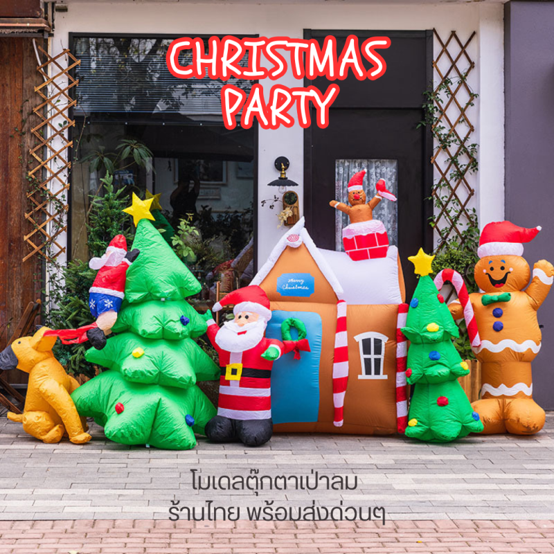 โมเดลตุ๊กตาเป่าลม (รหัสใหม่)