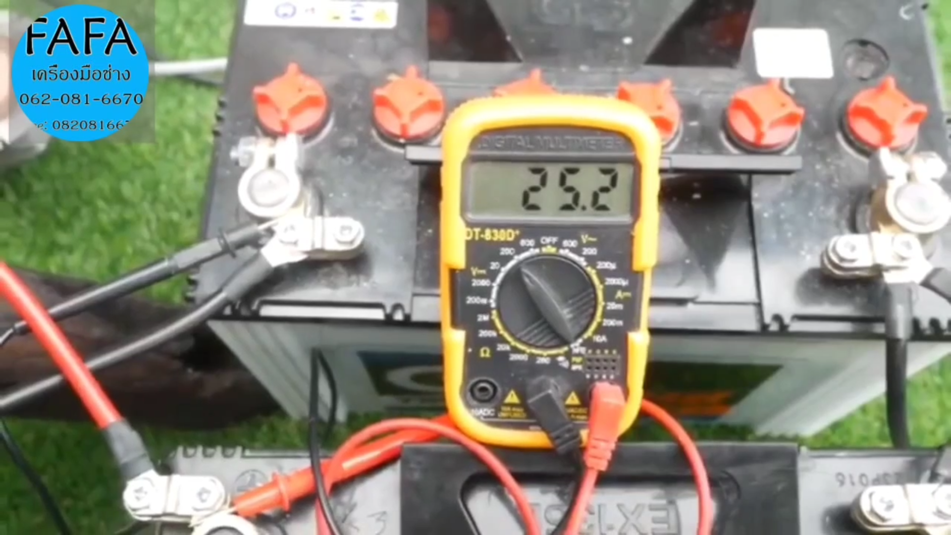 อินเวอร์เตอร์ ตัวแปลงไฟ 24V เป็น 220V ขนาด 3,000W