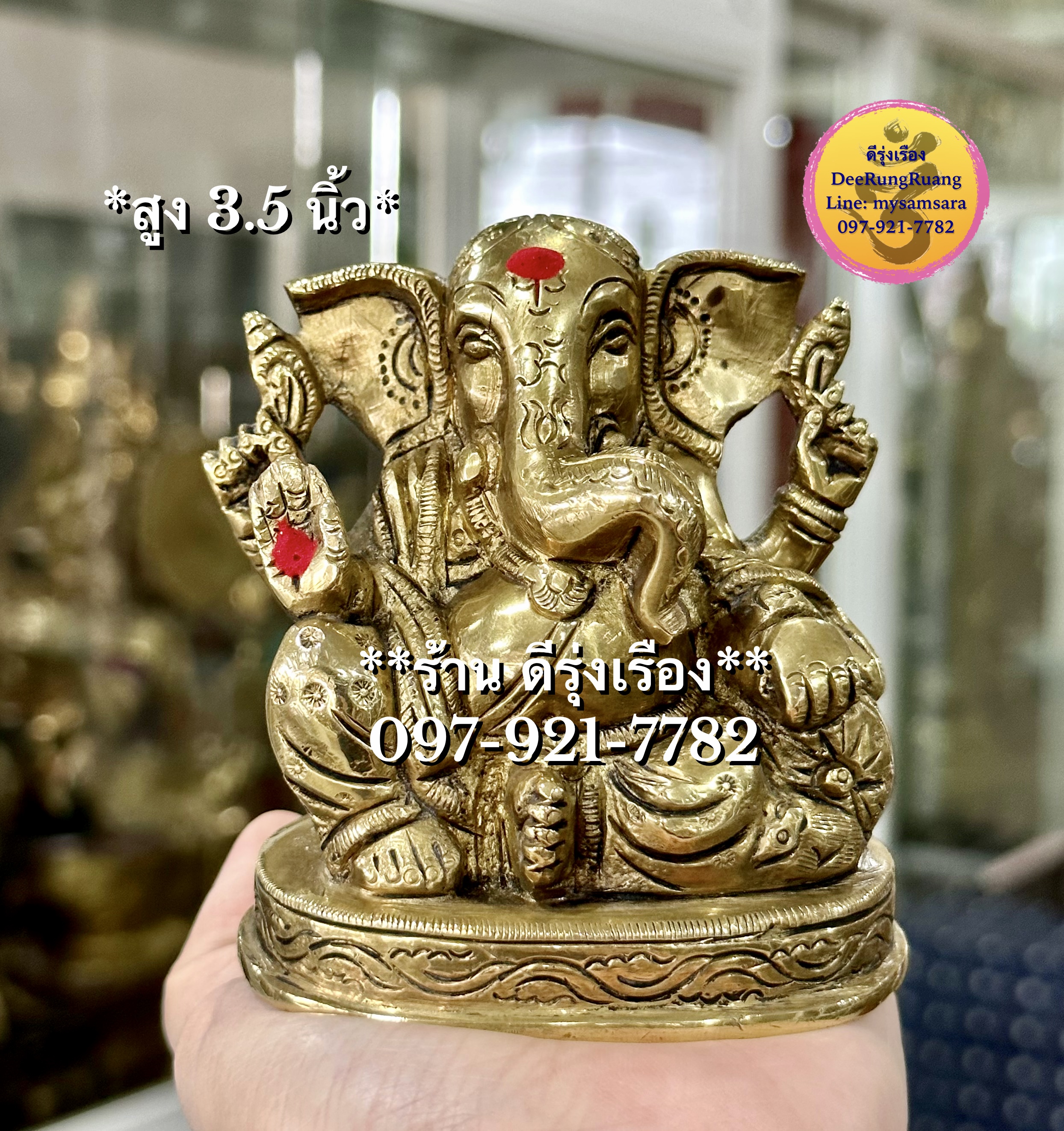 พระพิฆเนศ ประทับเอกเขนก ประทานพร (สูง 3.5 นิ้ว..Fine Quality)