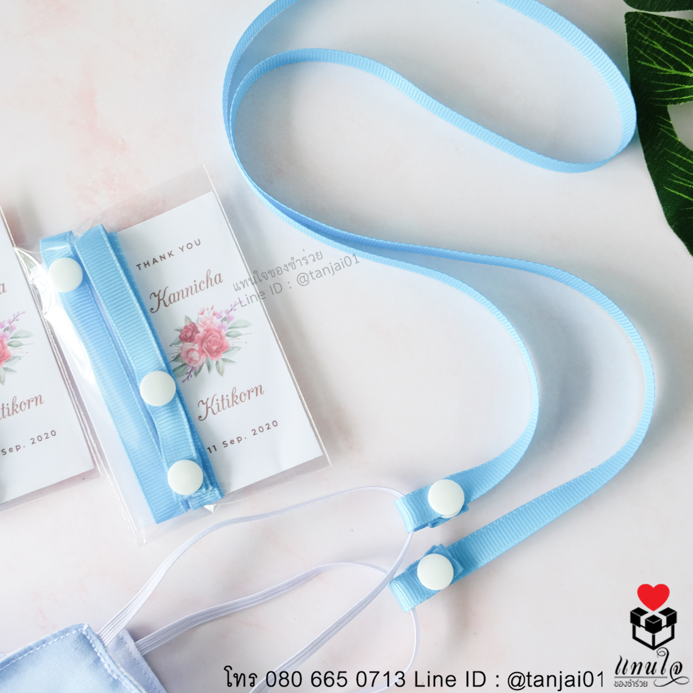 ของชำร่วย ของแจก ของที่ระลึก ของชำร่วยสายคล้องหน้ากาก 09
