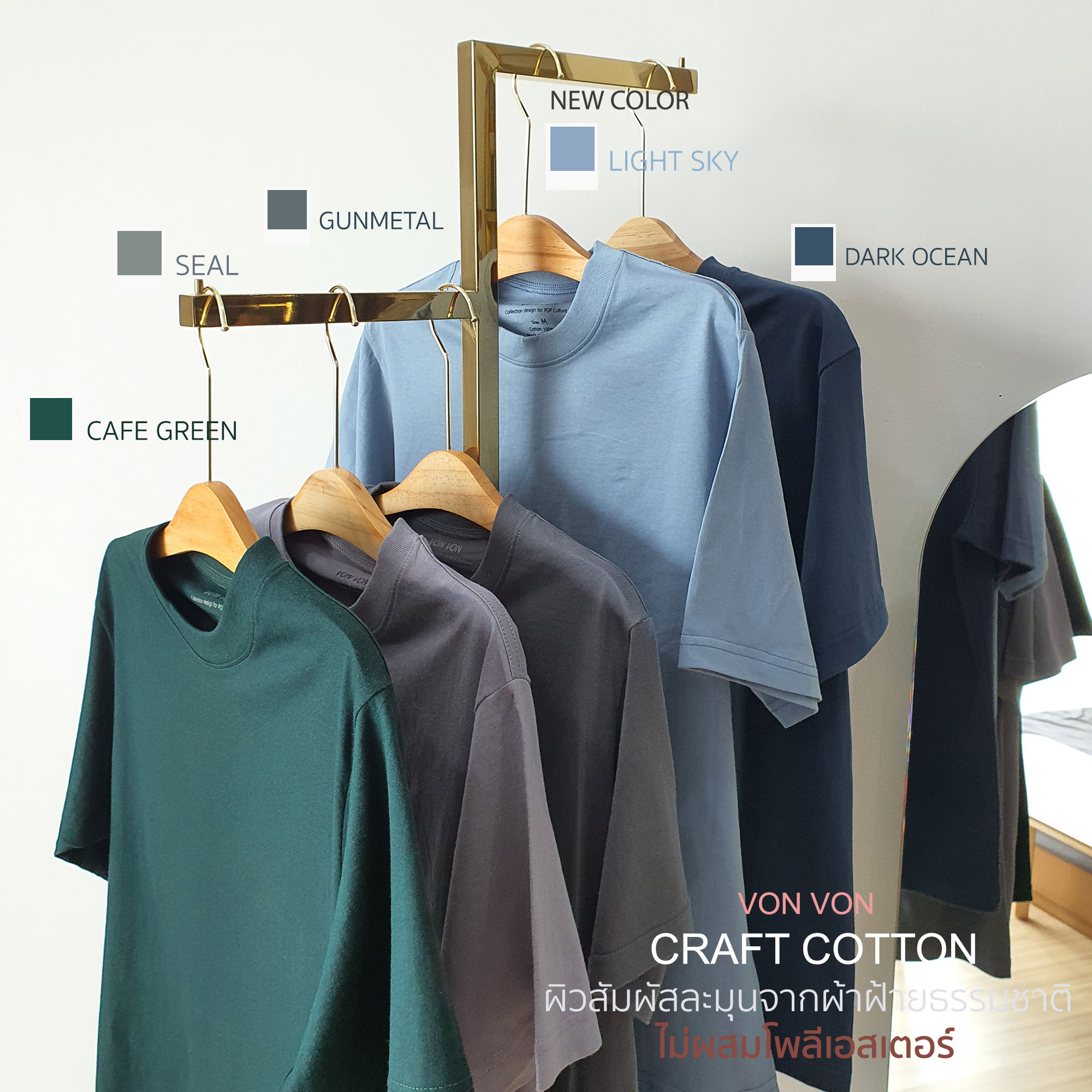 [VON VON] CRAFT COTTON T-Shirt