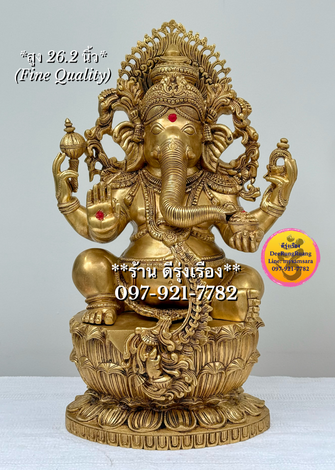 พระพิฆเนศ ประทานพร ประทับบัว (สูง 26.2 นิ้ว..Fine Quality)