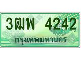 ทะเบียนรถกระบะ 4242 - เลขประมูลสวย นำใส่รถกระบะ 2 ประตู(แคป) - 3ฒพ 4242