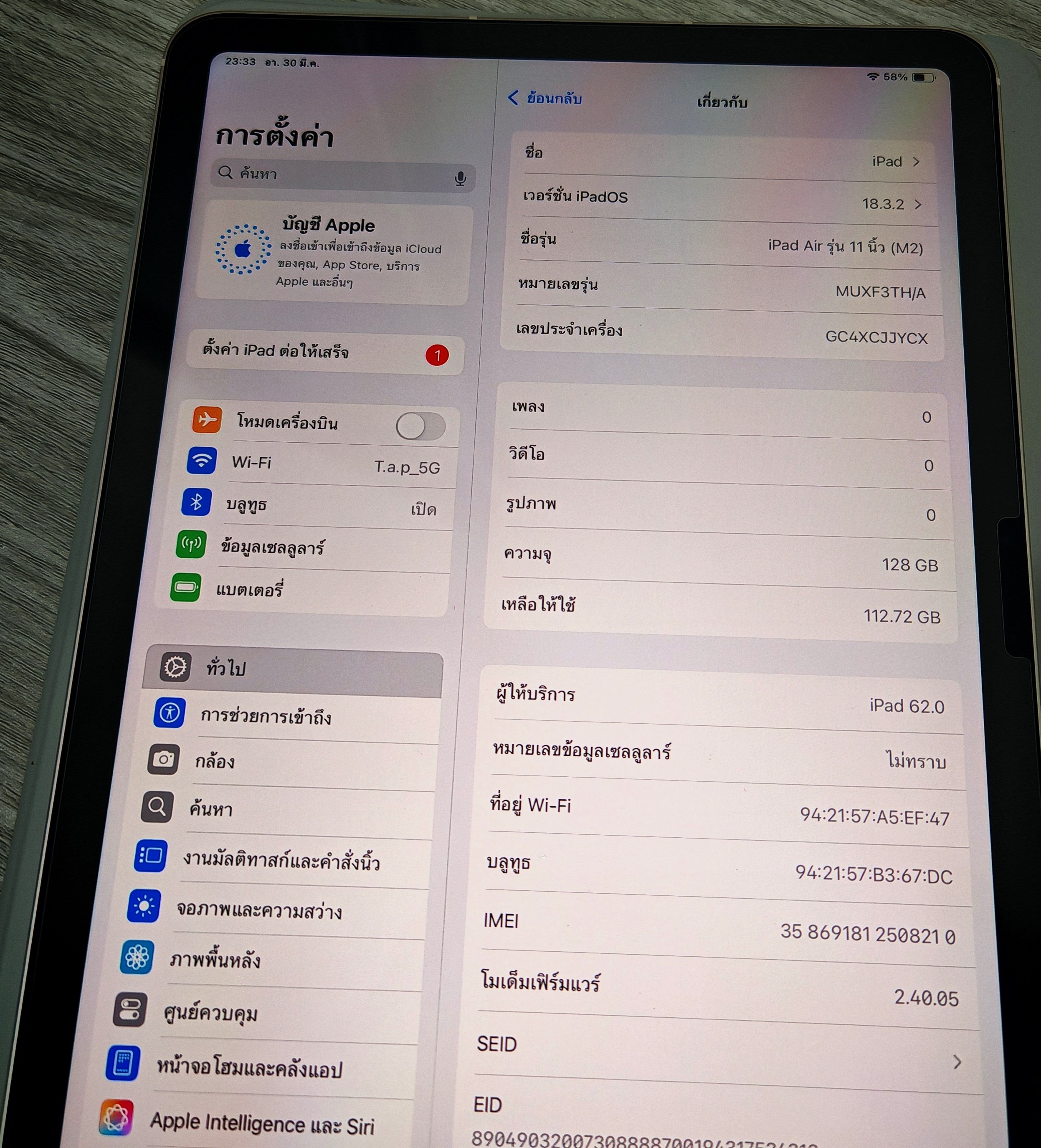 Apple iPad Air 6 11" (M2) Wi-Fi + Cellular 128GB