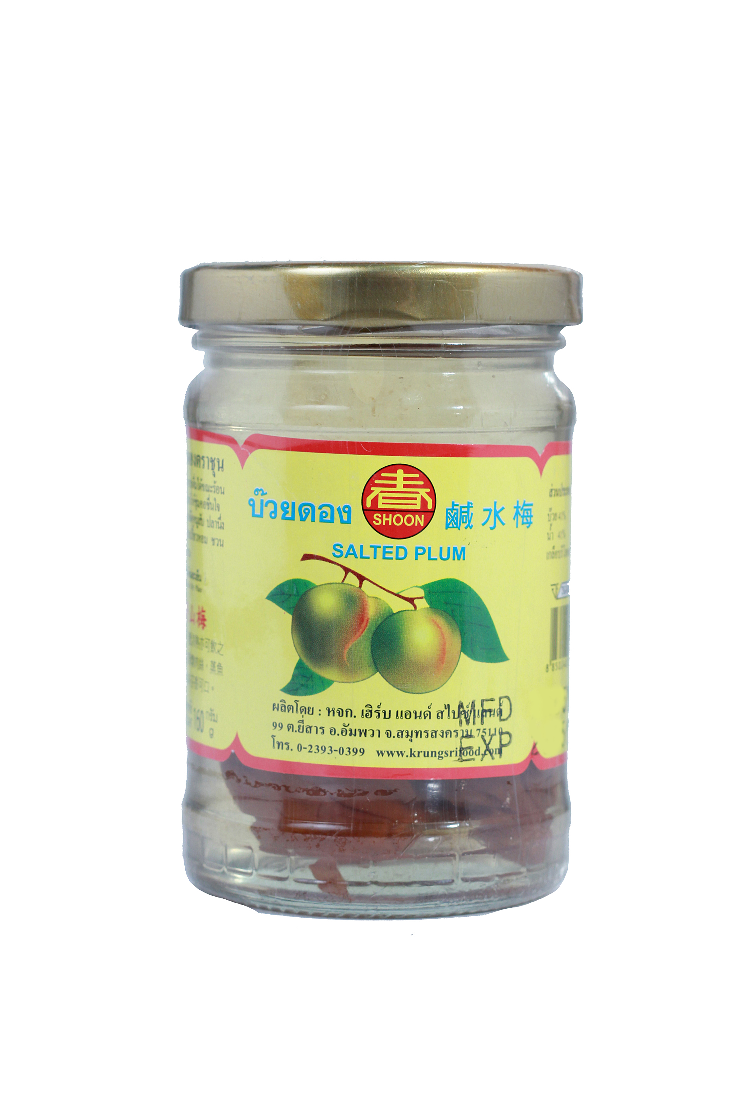 SALTED PLUM - บ้วยดองขวดเล็ก