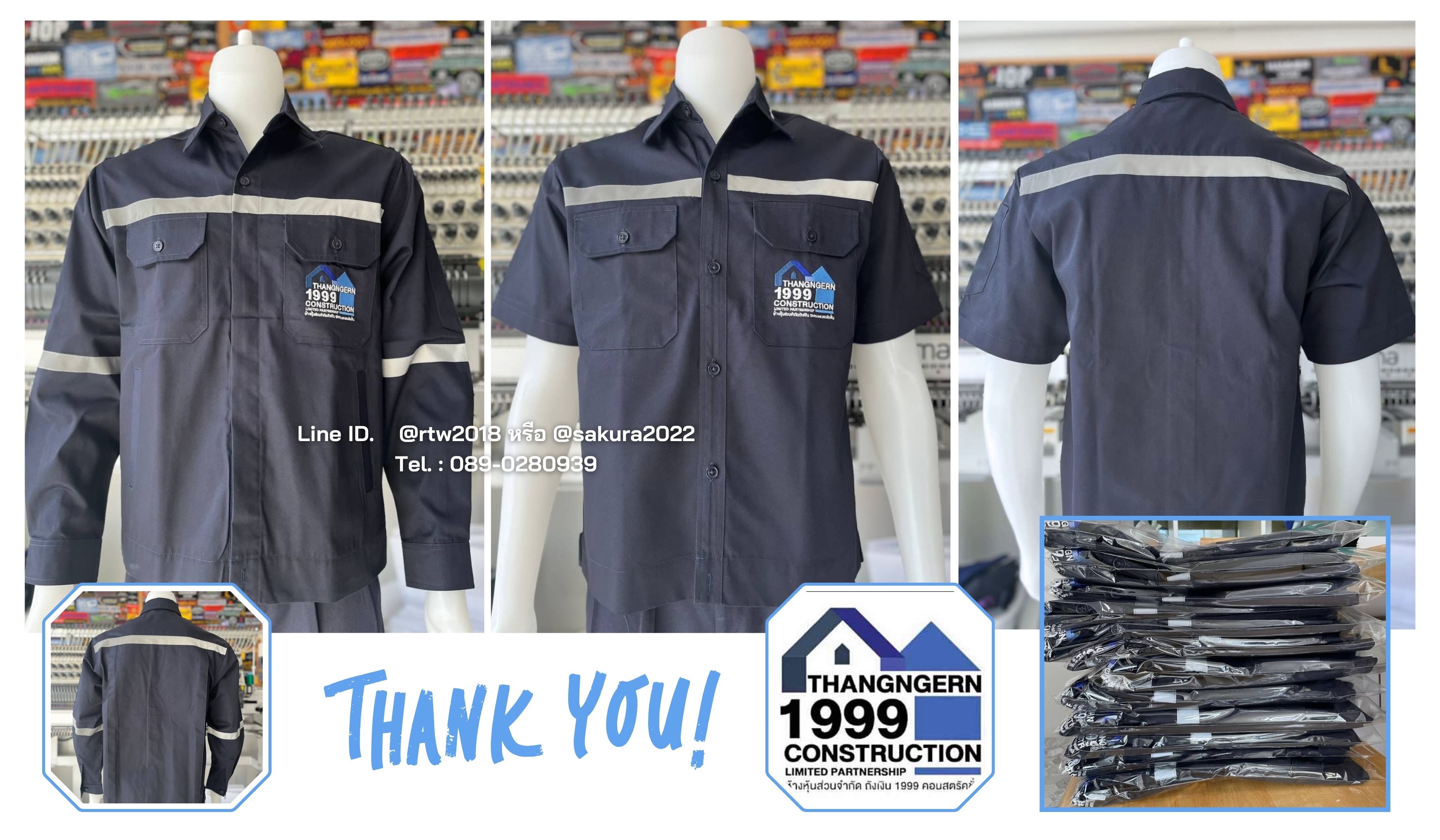 เสื้อช็อปพร้อมปัก