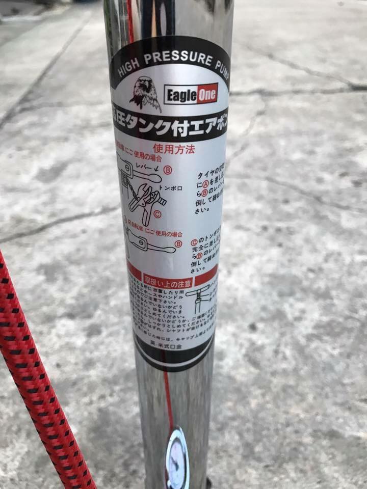 กระบอกสูบลม ยี่ห้อ Eagle One