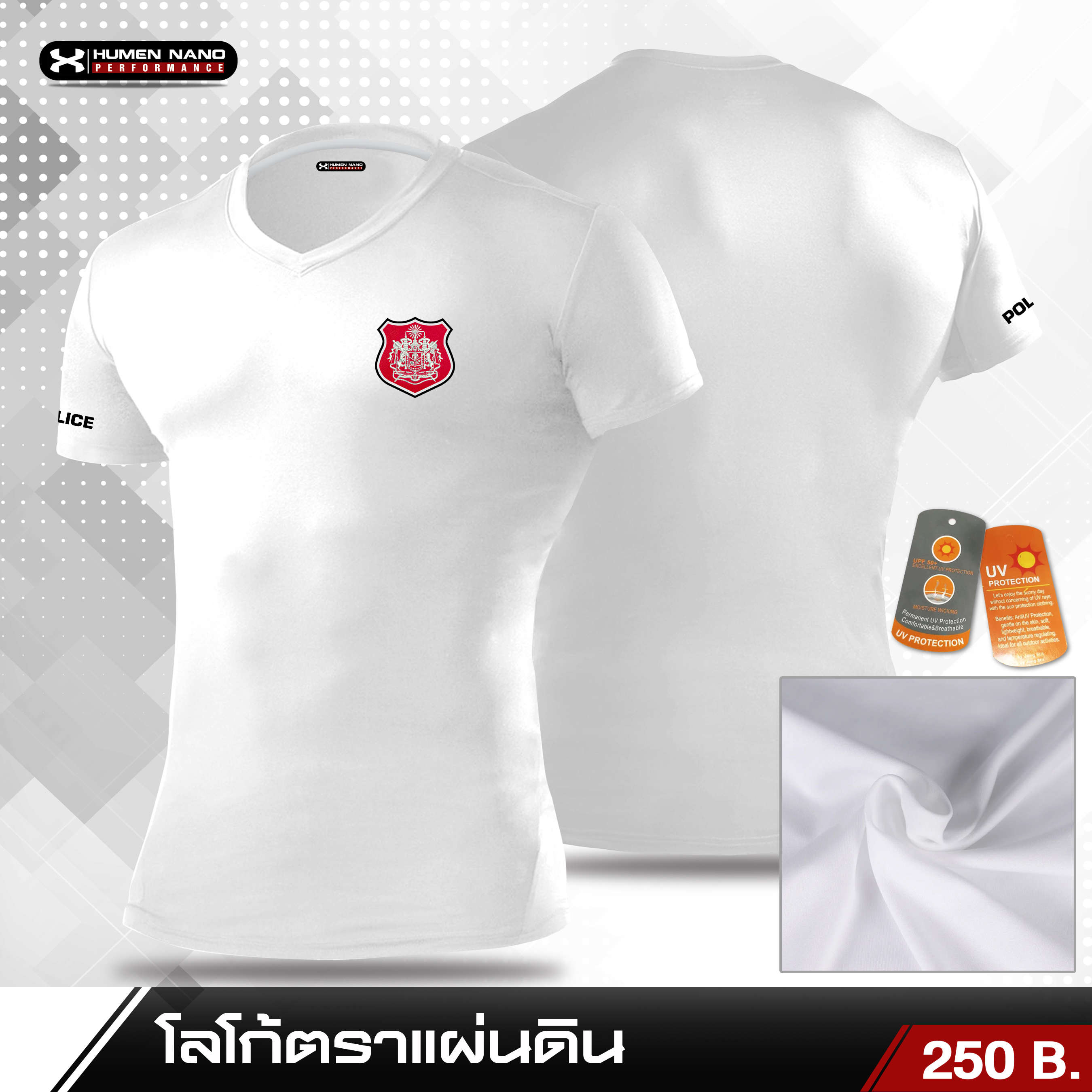 PV3 เสื้อรองในเครื่องแบบโลโก้ตราแผ่นดิน