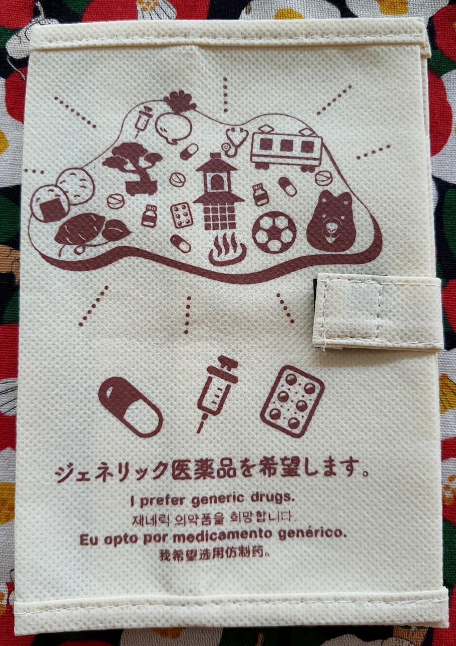 กระเป๋า ใส่หนังสือเดินทาง ใส่บัตร ใส่ของพกพา จากญี่ปุ่น Size : 11.5 x 16.5 cm