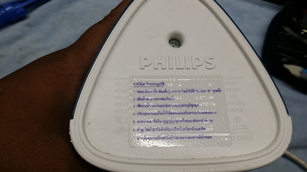 ซ่อมเตารีดไอน้ำ ยี่ห้อ PHILIPS รุ่น GC2520 อาการหัวปลั๊กสายเตารีดเสีย