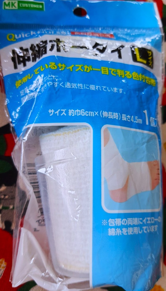 MK cutomer Quick Nurse ผ้าก๊อซปิดแผล ผ้าก๊อซพันแผล Size : L 6 cm x 4.5 m นุ่มยืดหยุ่น ระบายอากาศได้ดี จากญี่ปุ่น