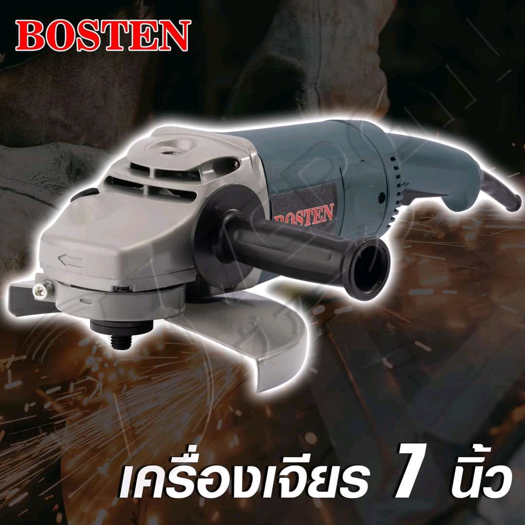 หินเจียร Bosten ขนาด 7 นิ้ว
