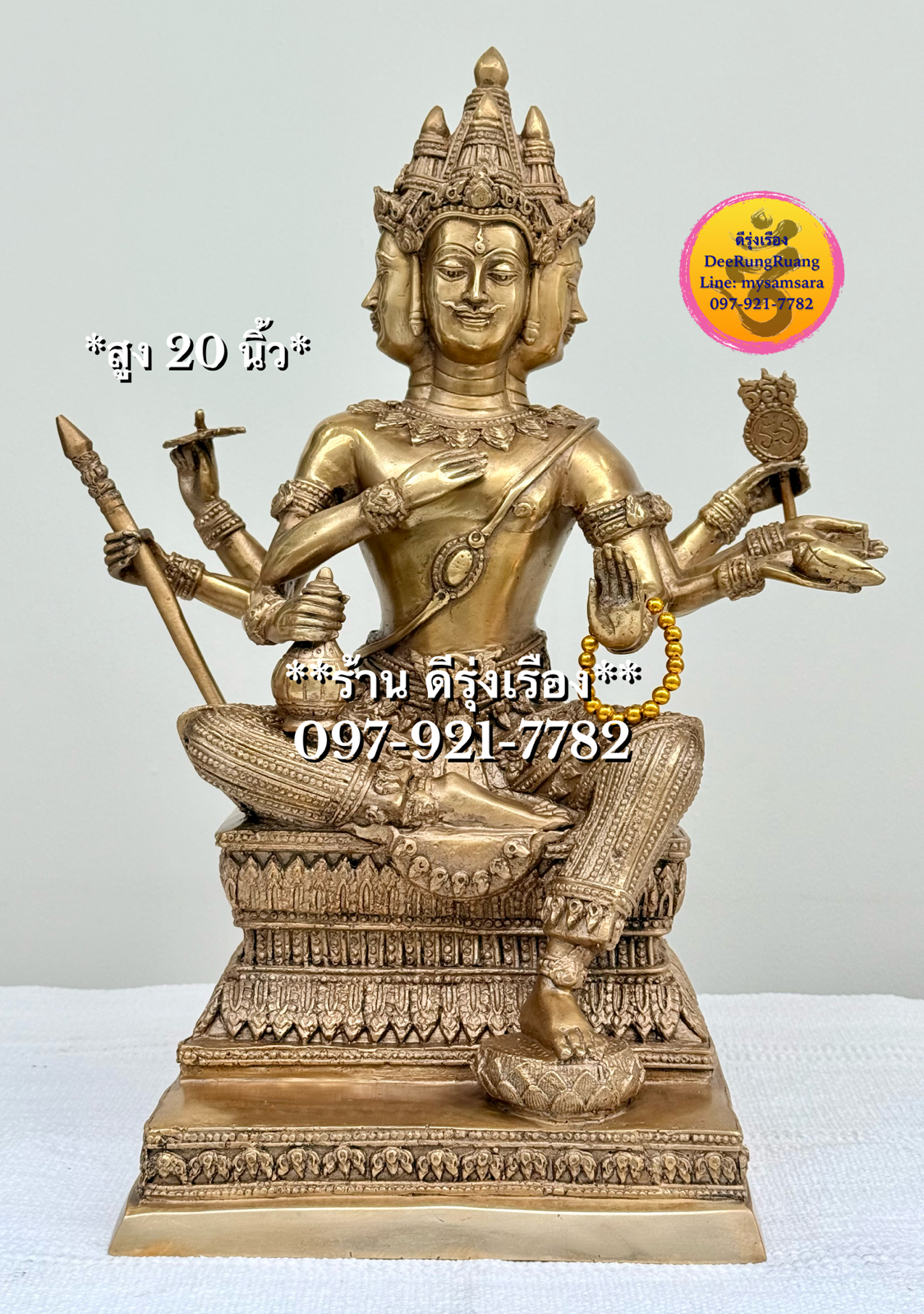 พระพรหม หน้าตัก 9 นิ้ว (สูง 20 นิ้ว) **พิมพ์ใหญ่**