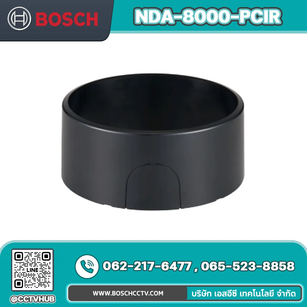 Accessories BOSCH รุ่น NDA-8000-PCIR Paintable cover, 4 pcs, IR