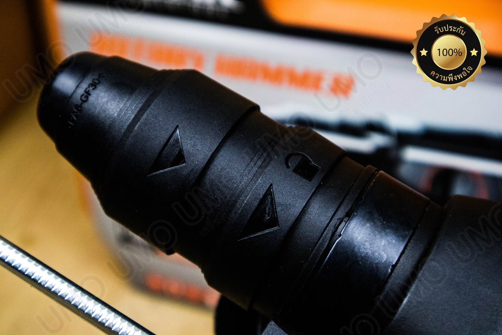 IMAX สว่านโรตารี่ เจาะกระแทก รุ่น 2-26DFR