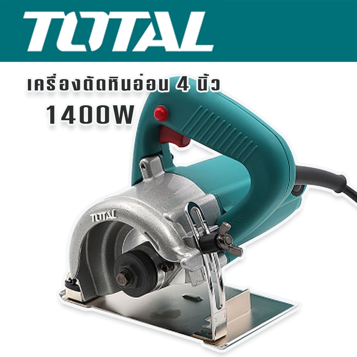 TOTAL เครื่องตัดหินอ่อน ขนาด 4 นิ้ว