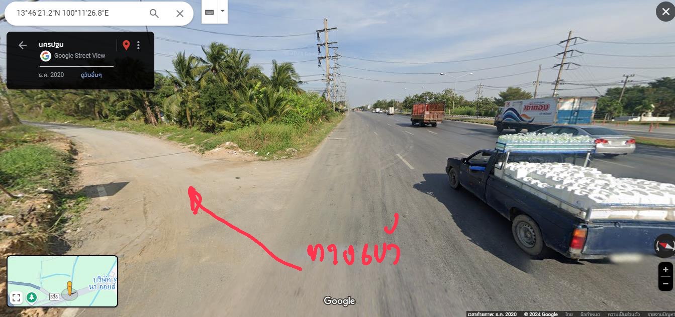 ขายที่ดินเปล่า นครชัยศรี ขนาด 163 ต.ร.ว เหมาะสร้างบ้านสวน