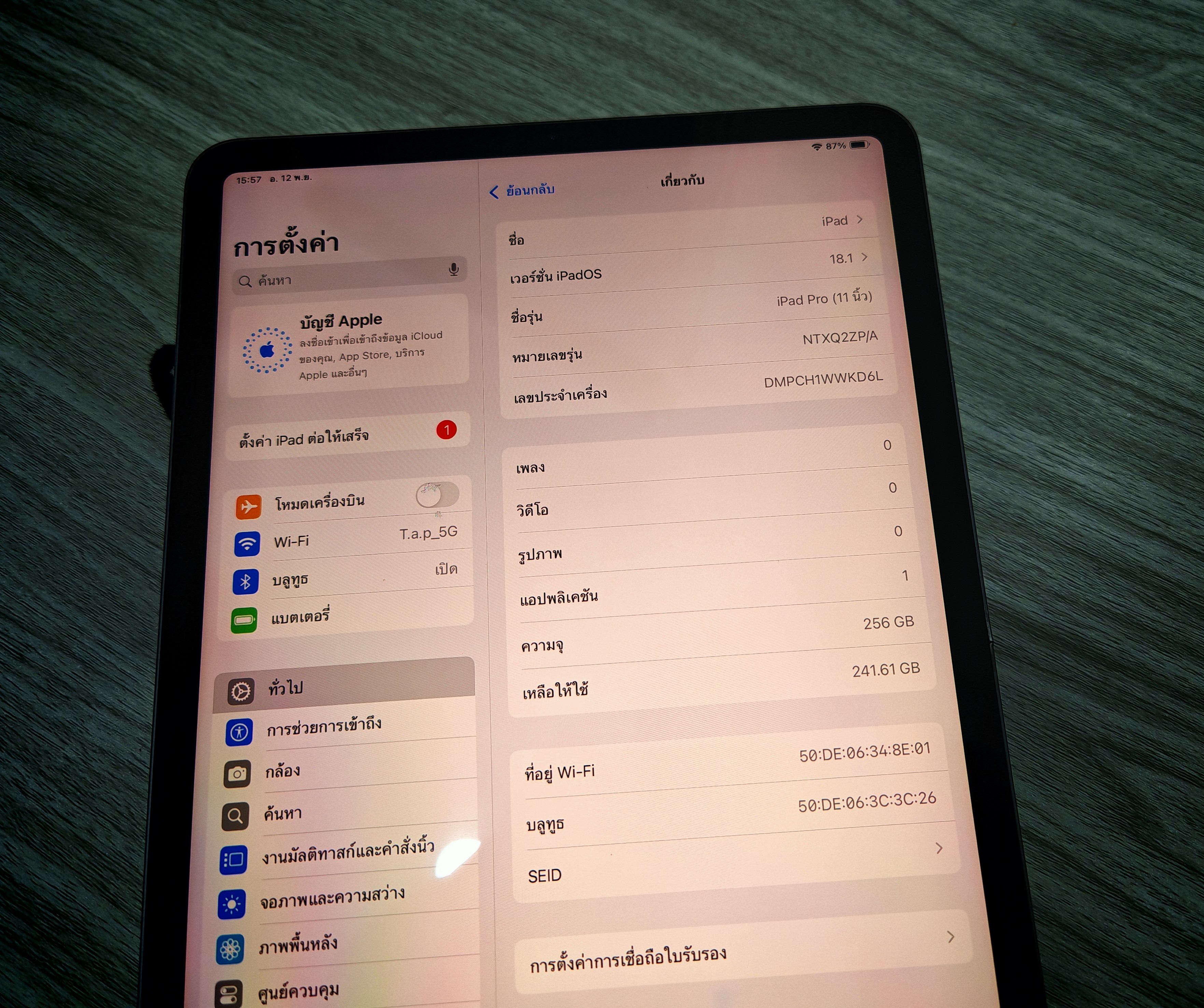 Apple iPad Pro 256GB Wi-Fi 11" 2018 Space Gray