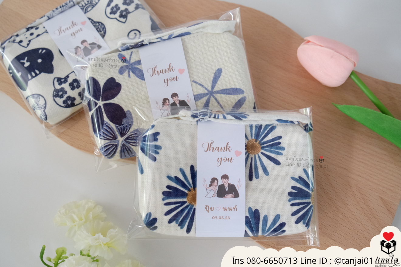 ของชำร่วยงานแต่ง ของแจกลูกค้า ของที่ระลึกงานเกษียณ กระเป๋าเก็บเหรียญ กระเป๋าใส่เหรียญน่ารัก กระเป๋าเหรียญซิป ของชำร่วยมินิมอล กระเป๋าเหรียญราคาส่ง กระเป๋าเก็บเหรียญมินิมอล กระเป๋าแจกงานแต่ง