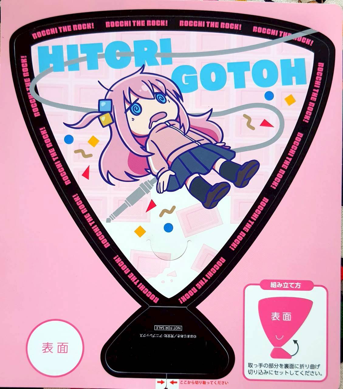 พัด Bocchi the Rock บตจิ เดอะ ร็อก จากญี่ปุ่น Hitori Gotoh Size : 17 x 15.5 cm