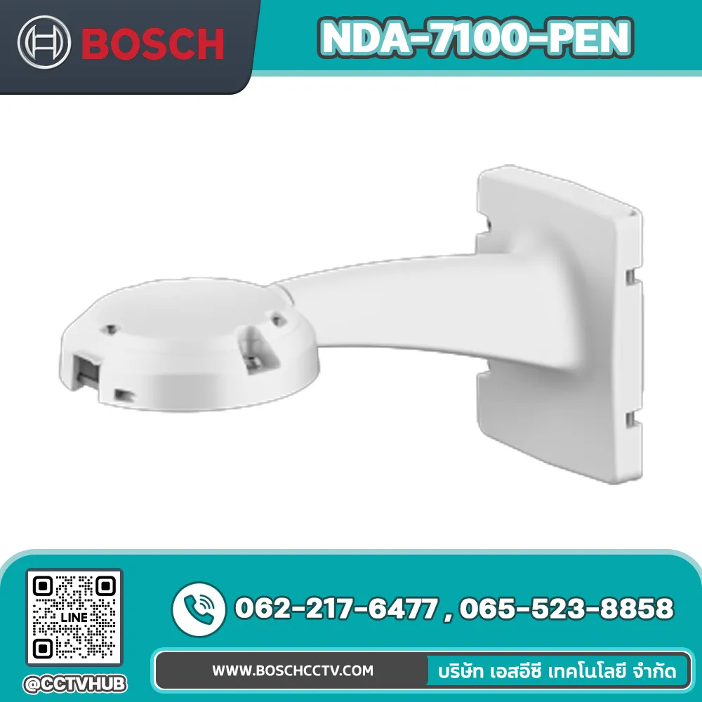 Accessories BOSCH รุ่น NDA-7100-PEN Pendant arm for AUTODOME 7100i