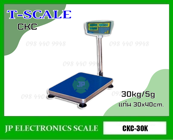 เครื่องชั่งวางพื้นนับชิ้นงาน30kg เครื่องชั่งดิจิตอลนับจำนวน30kg เครื่องชั่งน้ำหนักนับจำนวน30กิโล เครื่องชั่งนับชิ้นงาน30kg ตาชั่งนับจำนวน30กิโล ความละเอียด5g ยี่ห้อ TSCALE รุ่น CKC ขนาดแท่นชั่ง 30x40cm.