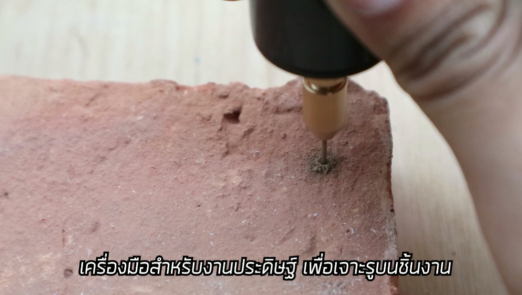 USBDRILL สว่านมือจิ๋วไฟฟ้า USB