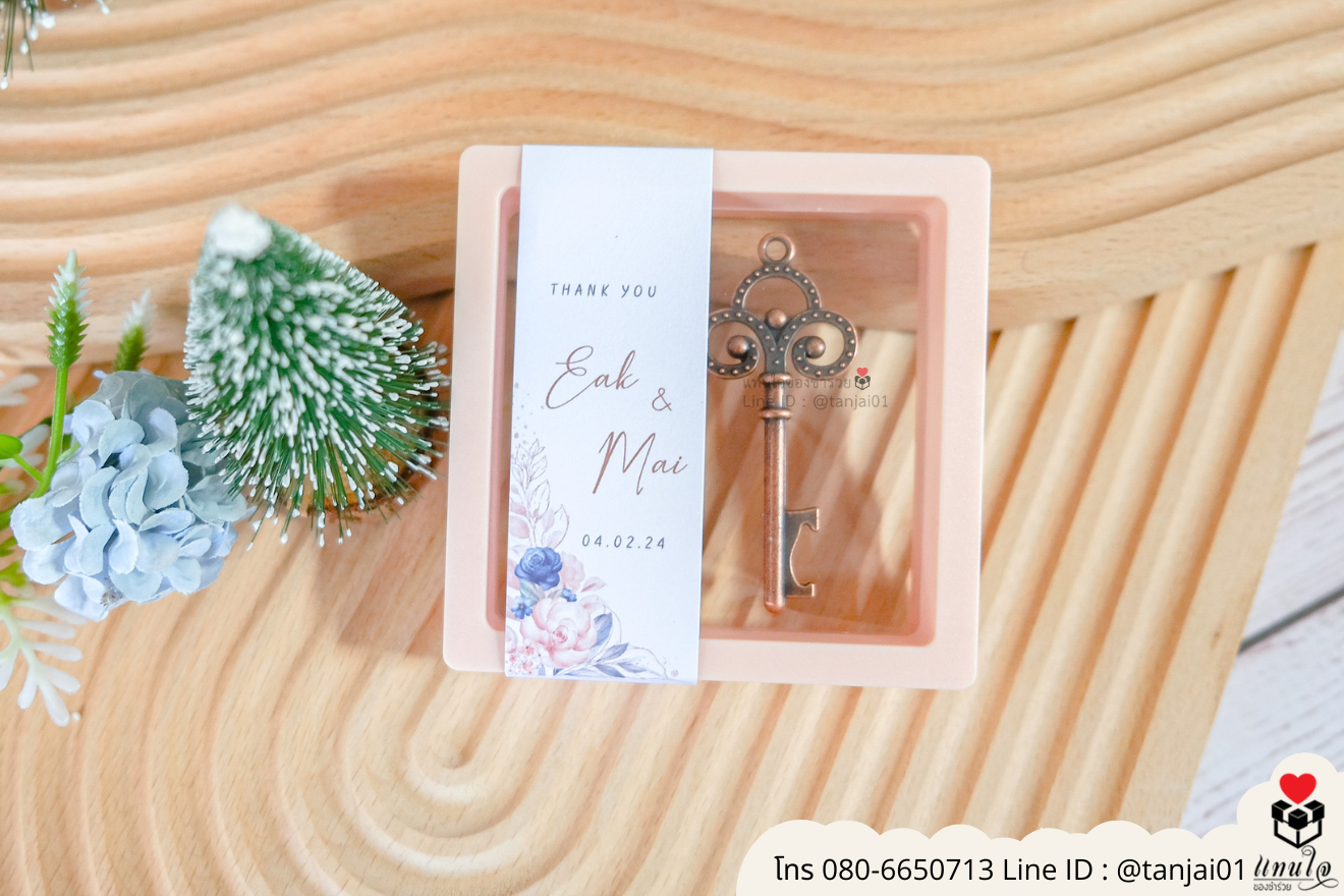 ของชำร่วยงานแต่ง ของแจกลูกค้า ของที่ระลึกงานเกษียณ ที่เปิดขวดวินเทจ ที่เปิดขวดน่ารัก ที่เปิดขวดแบบพกพา ของชำร่วยมินิมอล ที่เปิดขวดราคาส่ง ที่เปิดขวดมินิมอล ที่เปิดขวดงานแต่งสวยๆ