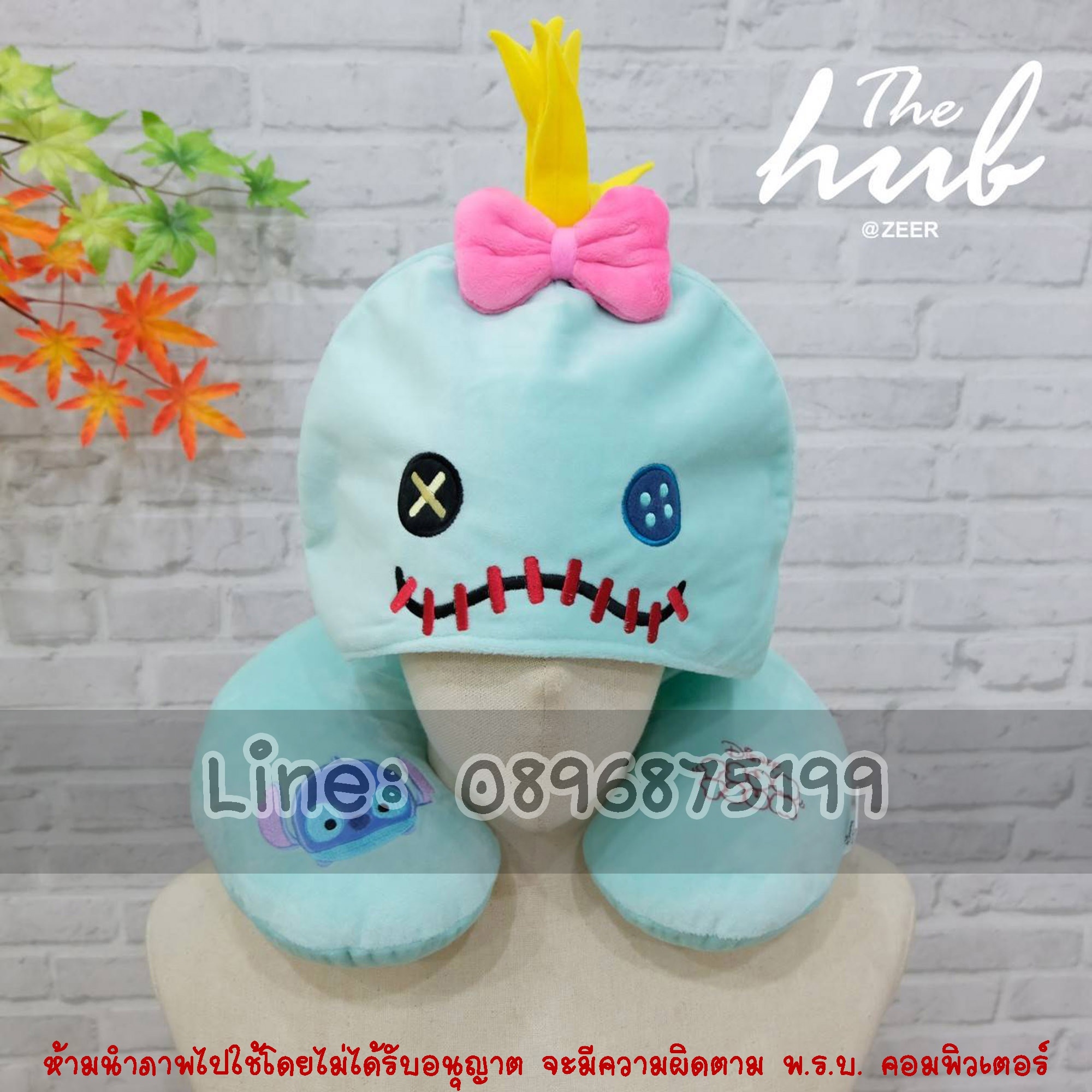 หมอนรองคอตัวยูมีหมวก สกัมพ์ scrump สติทช์