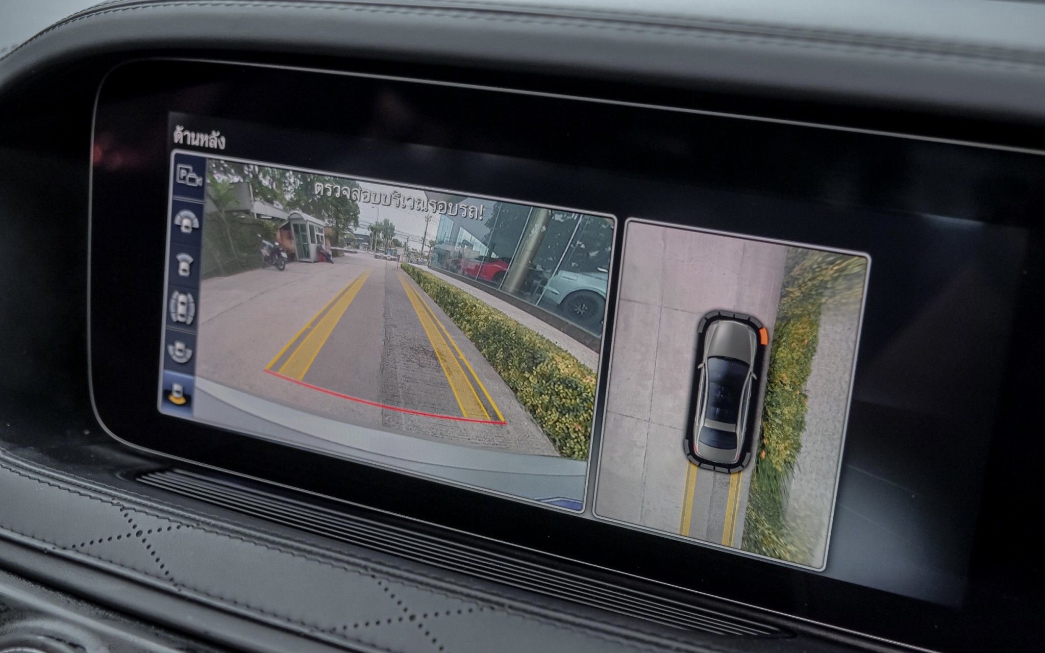 Mercedes S560e ปี 2020