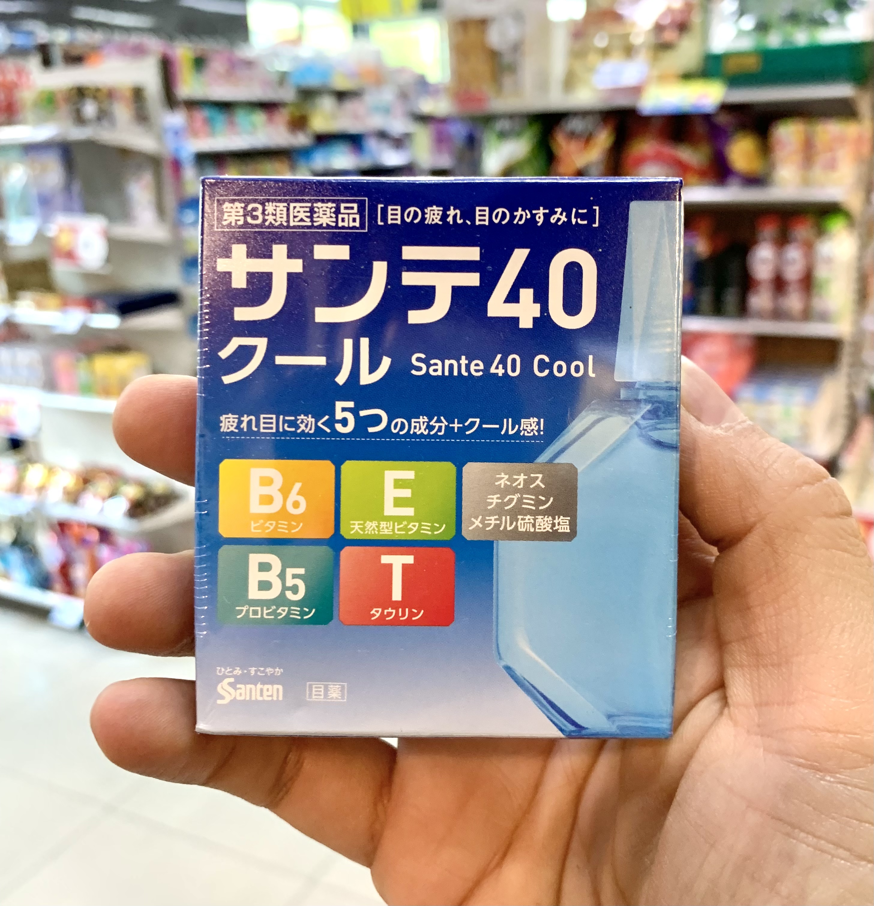 🔥น้ำตาเทียม Sante40 Cool (สูตรผสมวิตามิน 5 ชนิด) เหมาะสำหรับผู้ที่เริ่มมีอายุ 40 ปีขึ้นไป✨สูตรเย็นระดับ 4 ขนาด 12ml.