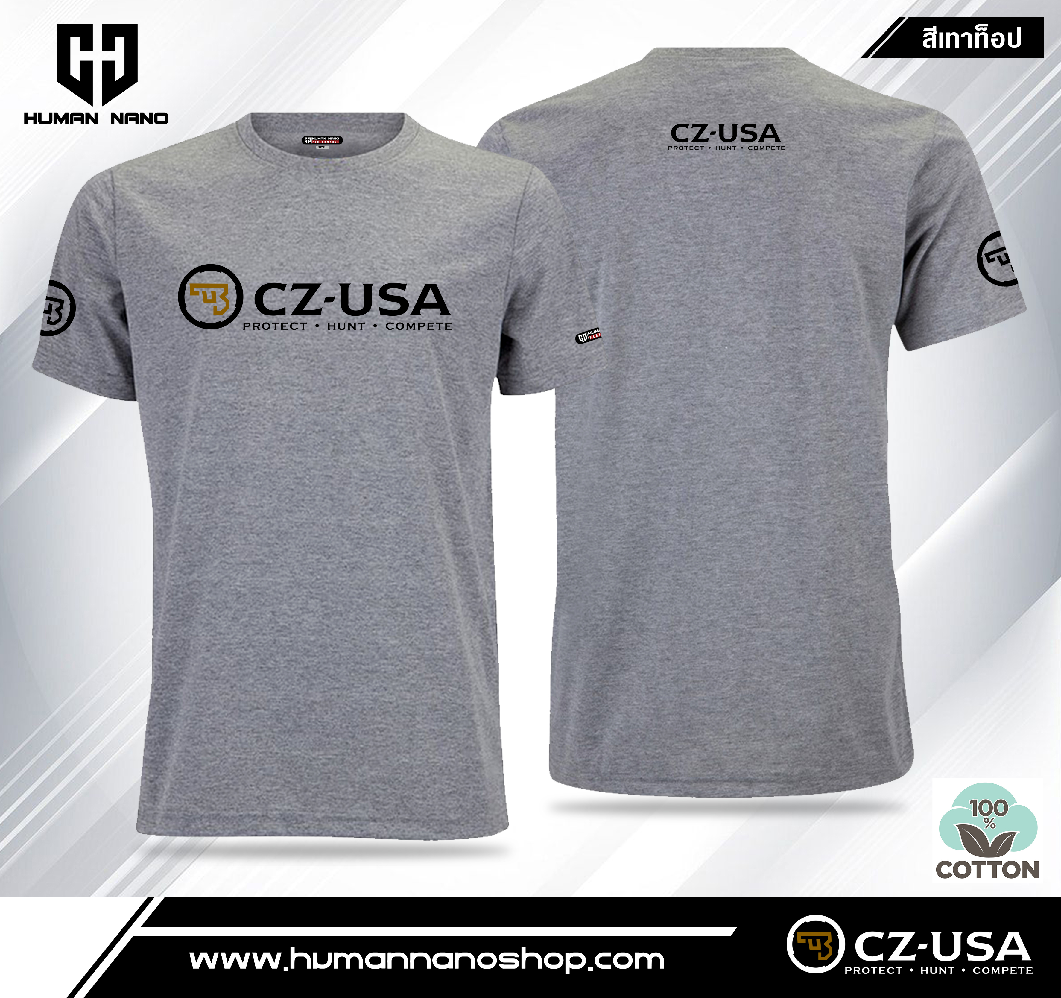 TS03 เสื้อยืดคอกลมผ้าคอตตอน 100% รุ่น CZ-USA