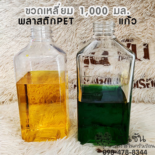 ขวดที่ใช้กับหัวปั๊ม ปาก 38 มม. คือขวดที่ปากมีความกว้างรอบนอกไม่เกิน 36มม. เท่านั้น