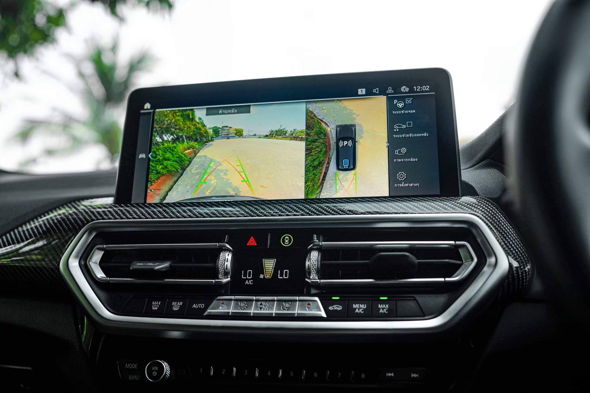BMW X3 xDrive30e M Sport ปี 2021