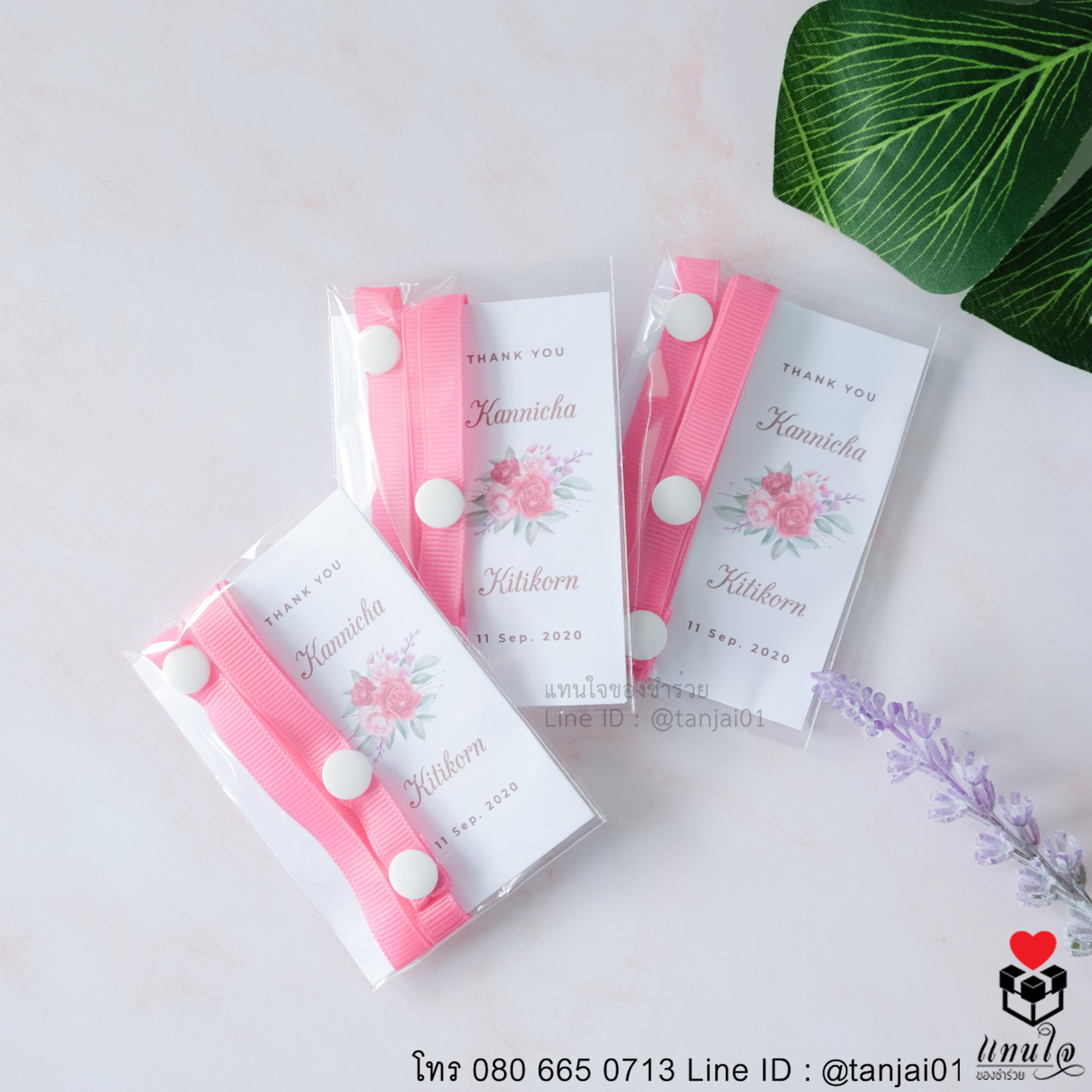 ของชำร่วย ของแจก ของที่ระลึก ของชำร่วยสายคล้องหน้ากาก 04