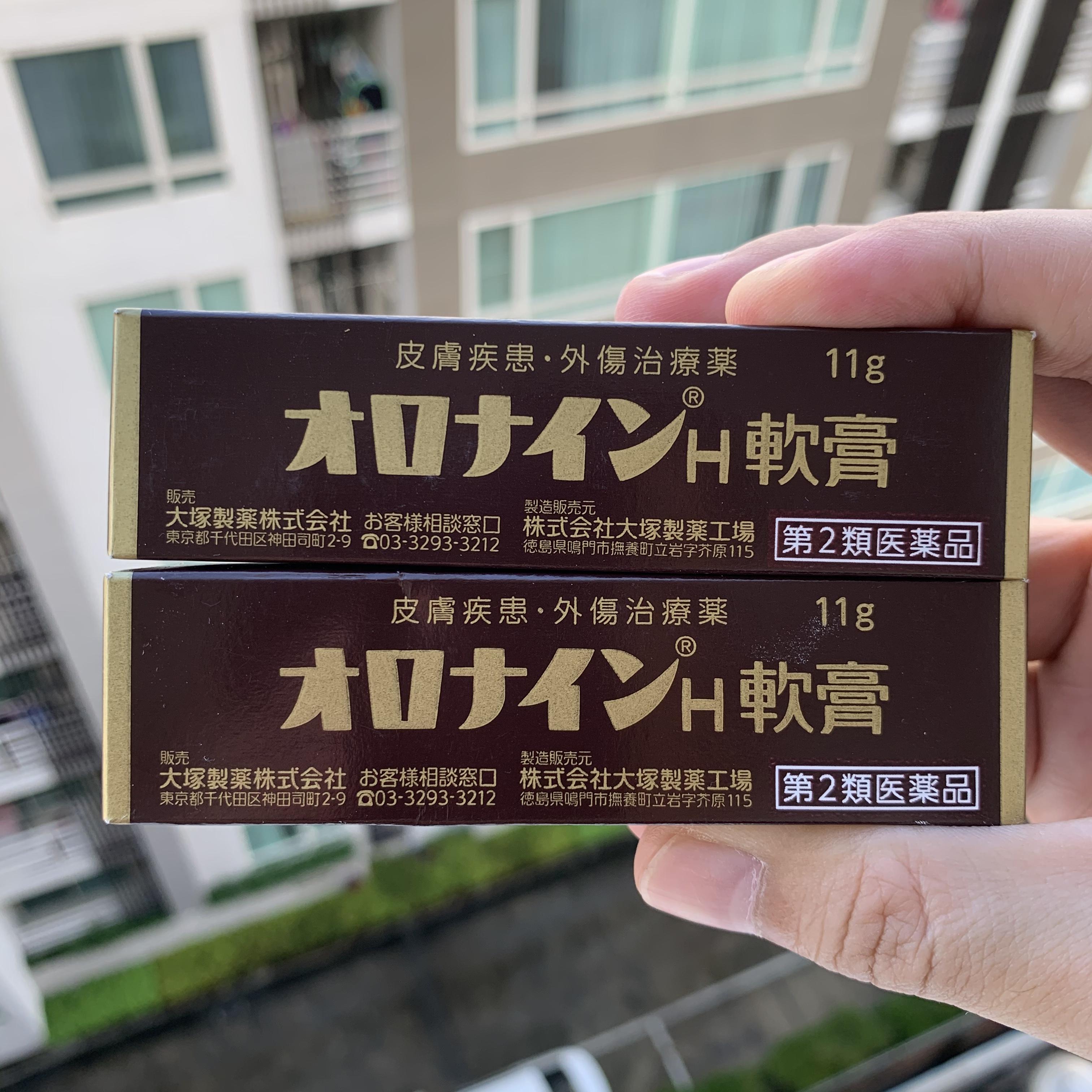 🔥(Hot Item)💥 ครีมบัวหิมะญี่ปุ่น(แบบหลอด) | Oronine H Ointment💥ขนาด 11 g.