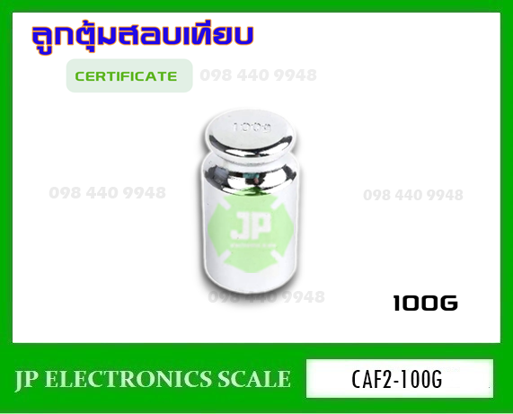 ลูกตุ้มน้ำหนักมาตรฐาน สแตนเลส Class F2 น้ำหนัก100g CAF2-100g ใช้สำหรับสอบเทียบน้ำหนัก พร้อมกล่องใส่กันฝุ่นอย่างดี