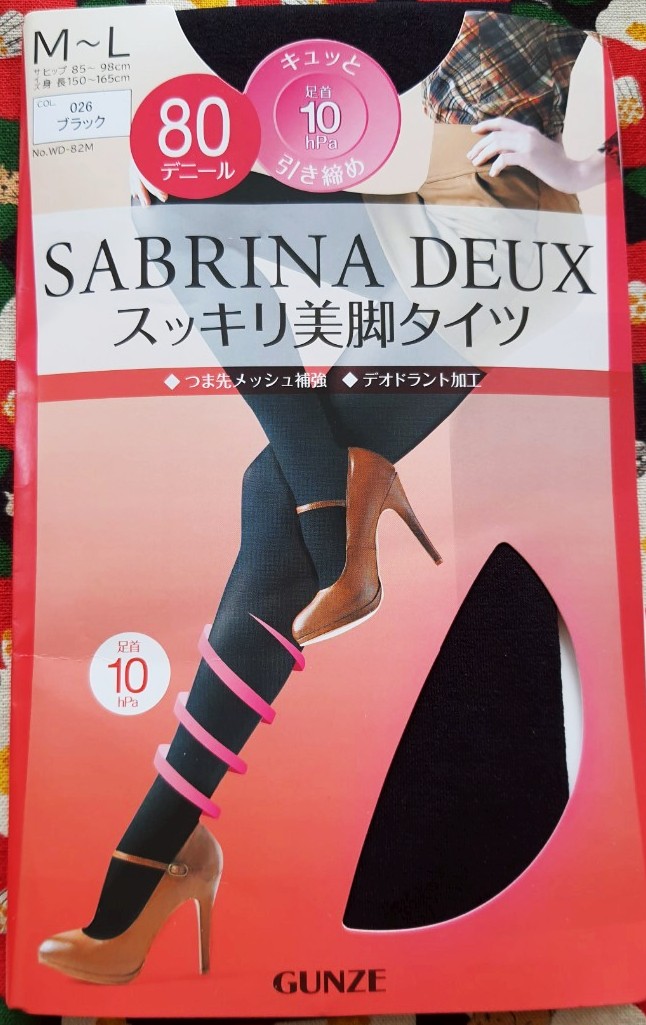 SABRINA ถุงน่อง ซาบรีน่า จากญี่ปุ่น GUNZE Size : M-L 85-98 / 150-165 cm col.026 No.WD-82M