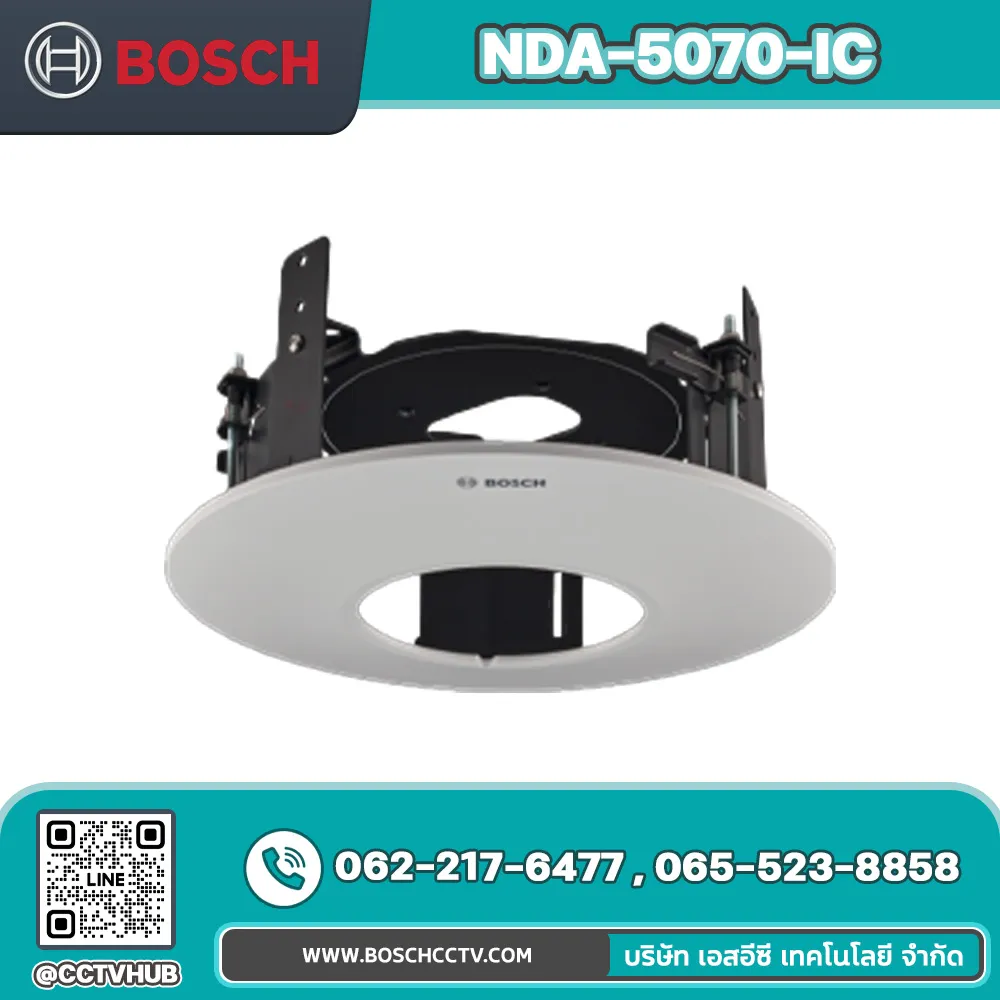 Accessories BOSCH รุ่น NDA-5070-IC In-ceiling mount kit