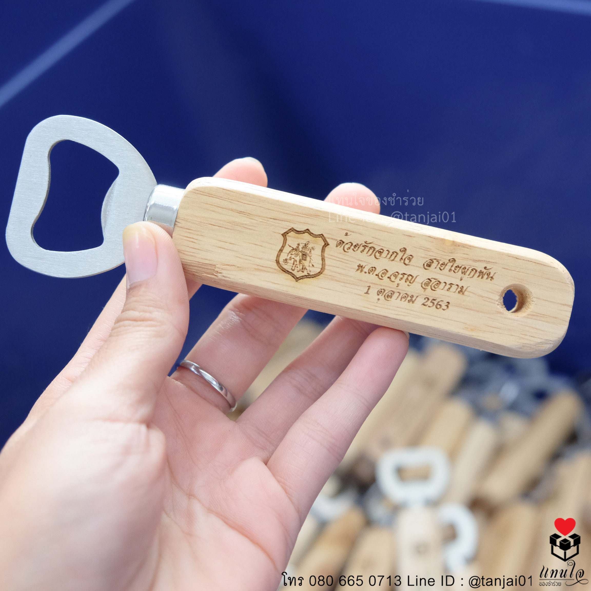 ที่เปิดขวกด้ามไม้ ของที่ระลึกงานเกษียณ ของชำร่วยงานเกษียณ ของแจกงานเกษียณ 02