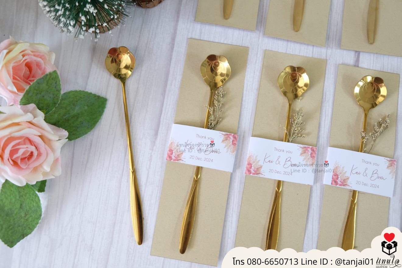 ของชำร่วยงานแต่ง ของแจกลูกค้า ของที่ระลึกงานเกษียณช้อนทองแบบยาวน่ารัก ของชำร่วยมินิมอล ช้อนทองมินิมอลช้อนทองแจกงานแต่ง ช้อนทองตักชาราคาส่ง 