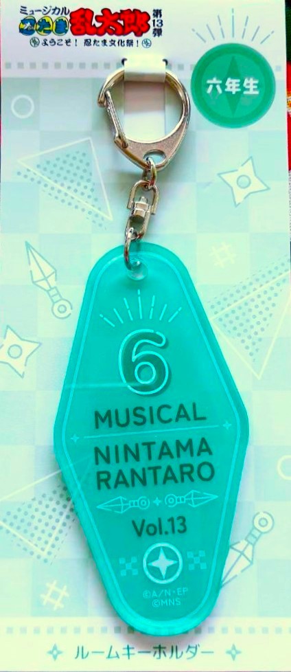 พวงกุญแจ นินทามะ รันทาโร่ Nintama Rantaro จากญี่ปุ่น Size : 9 cm